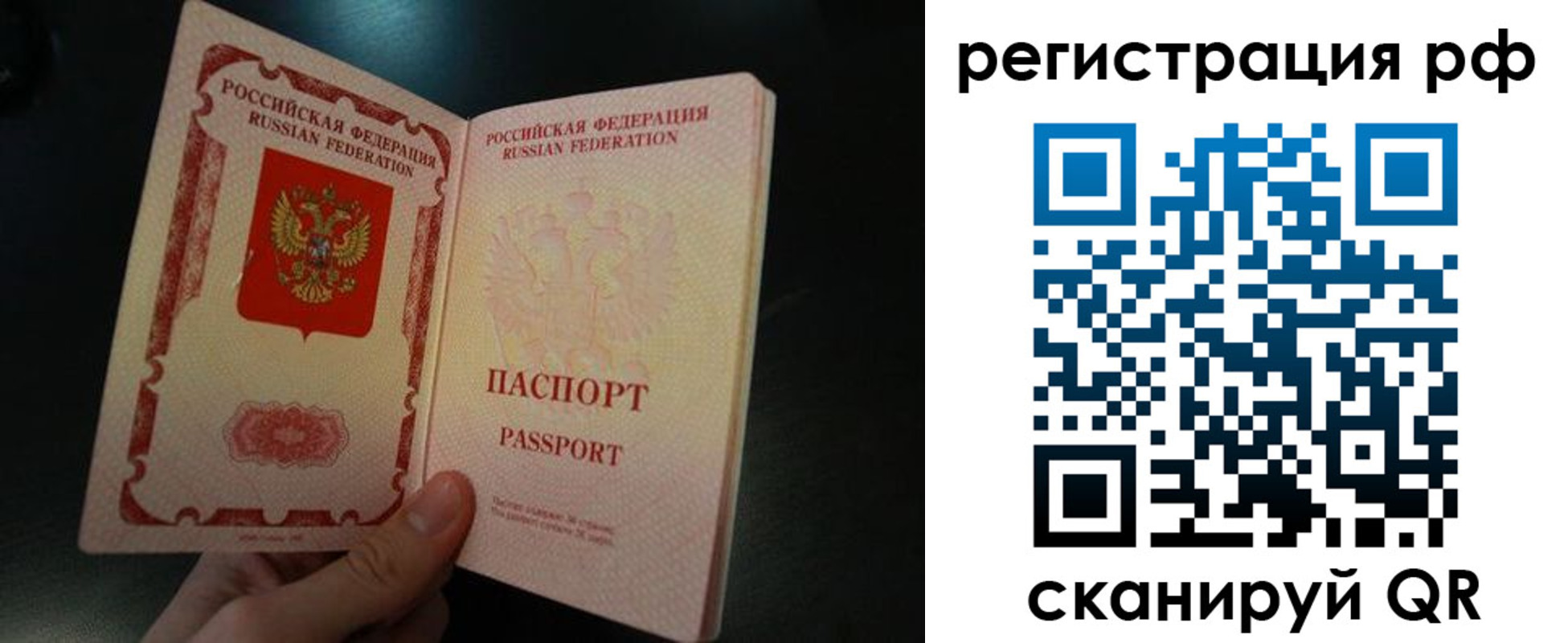 временная регистрация собственник в Новомичуринске